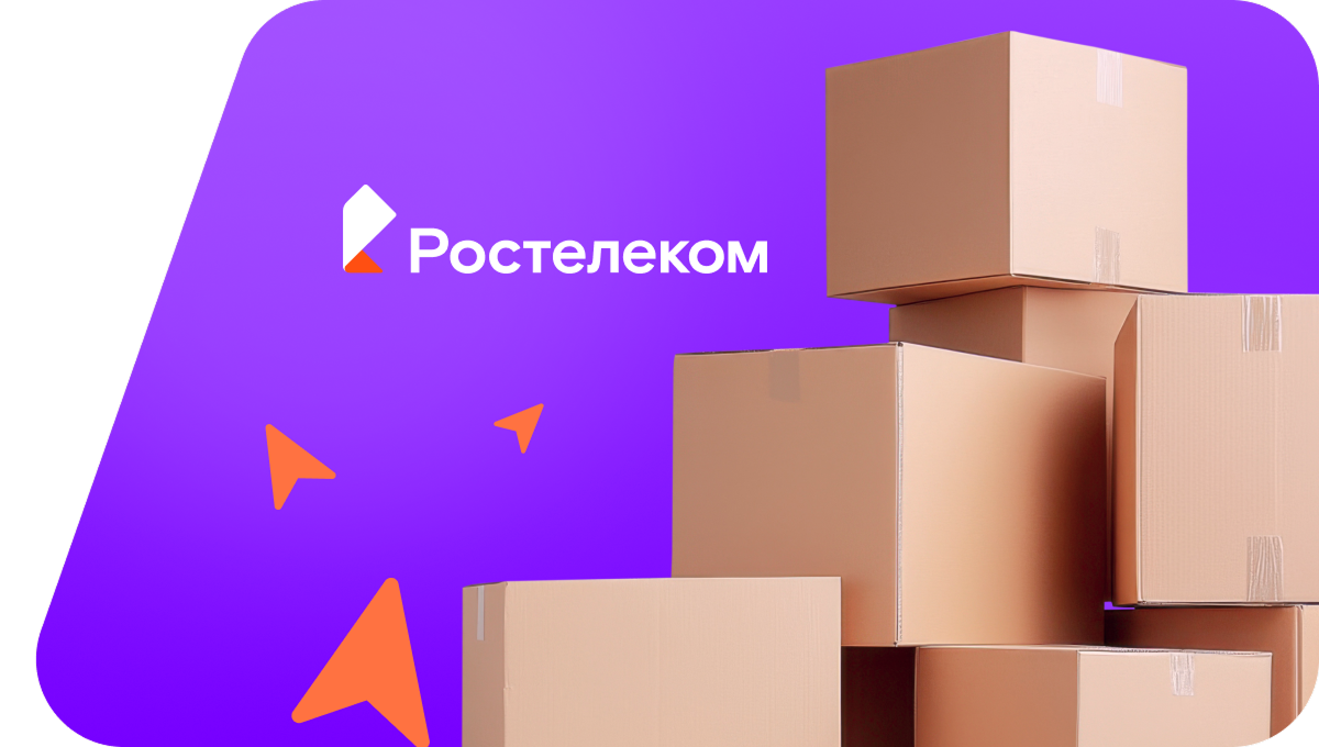 Переезд в новую квартирув&nbsp;СДТ Сказка